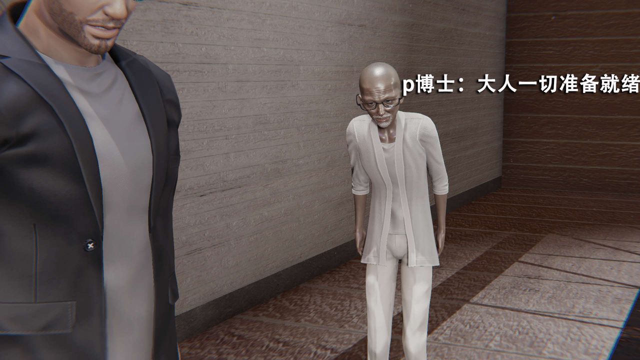 [3D]魔导世界第08话