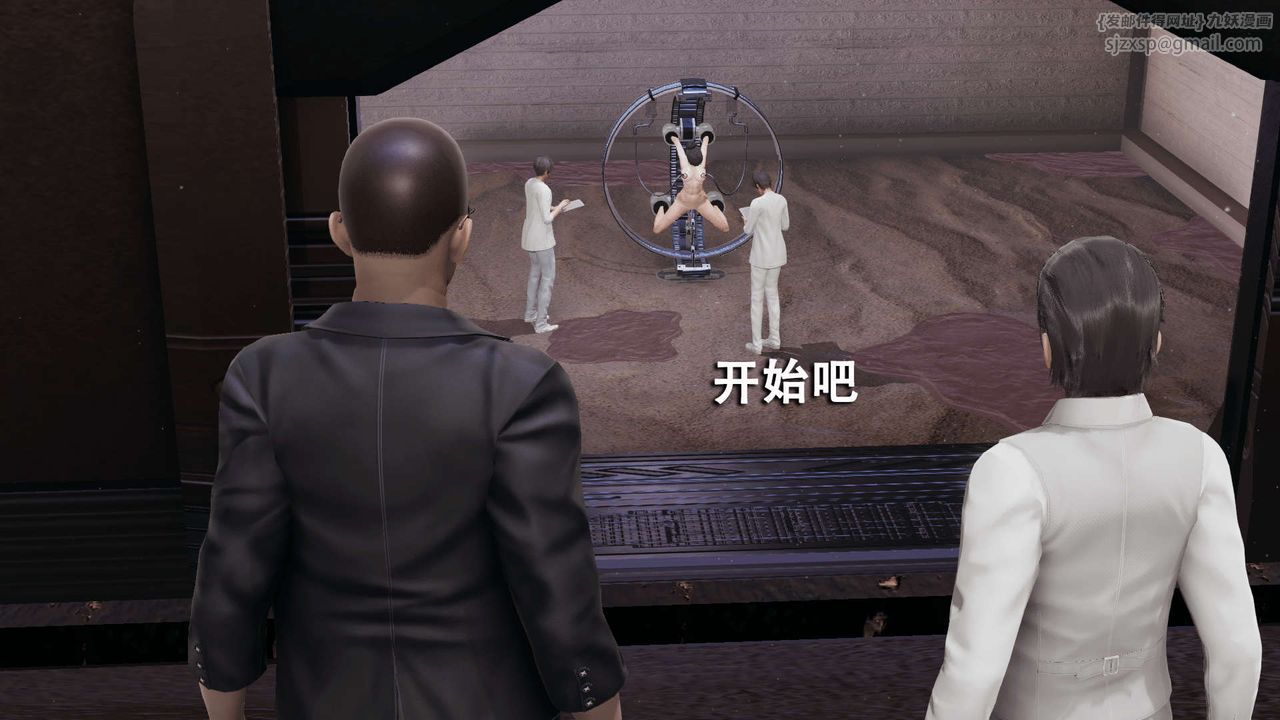 [3D]魔导世界第08话