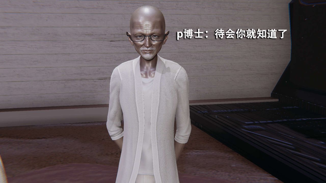 [3D]魔导世界第08话