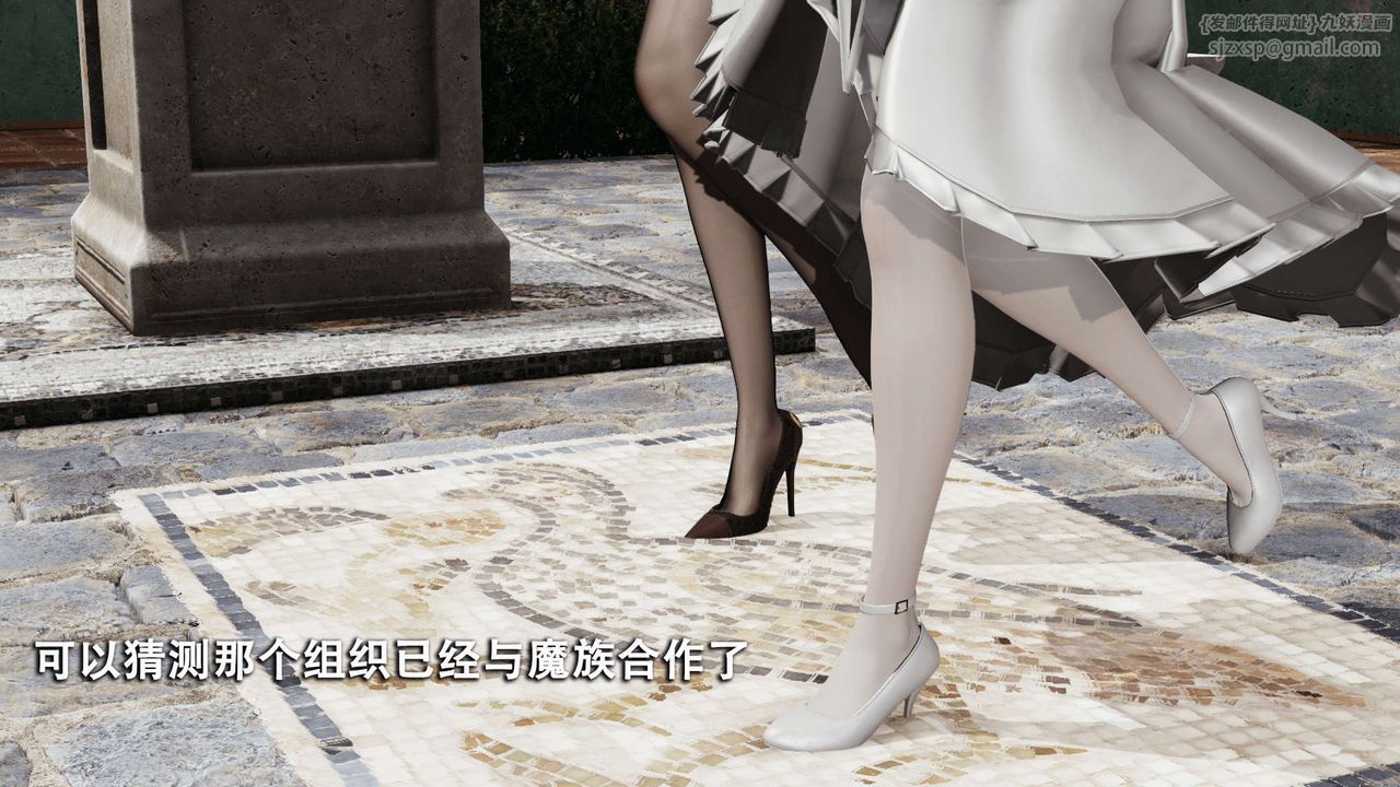 [3D]魔导世界第08话