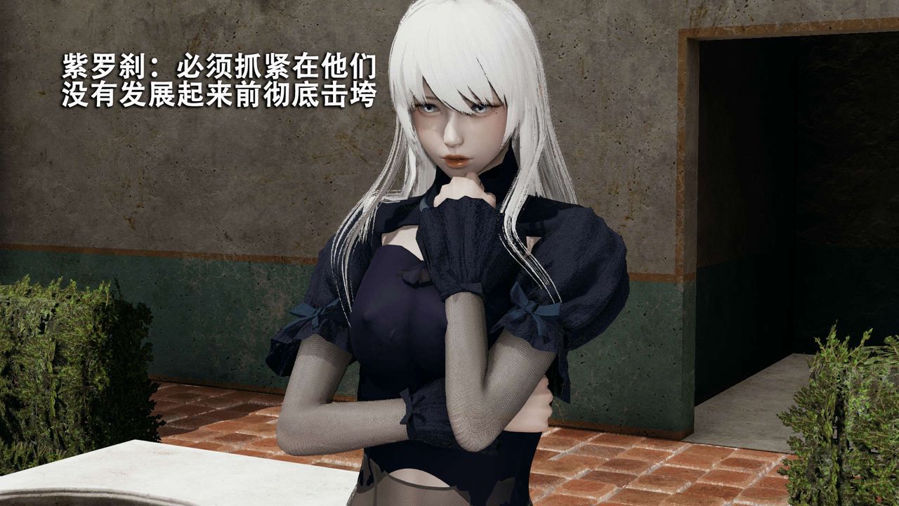 [3D]魔导世界第08话