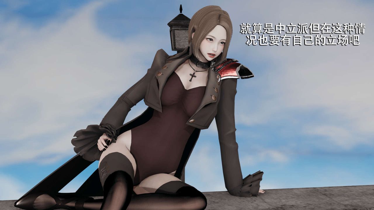 [3D]魔导世界第08话