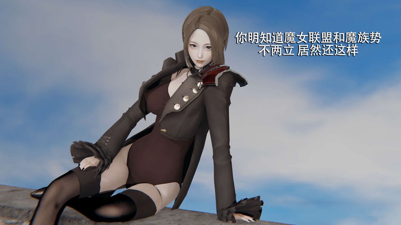 [3D]魔导世界第08话