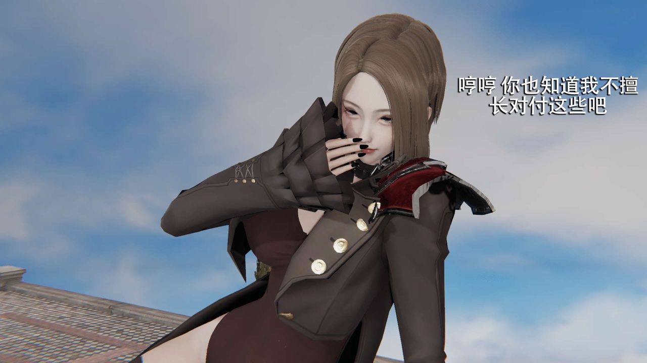 [3D]魔导世界第08话