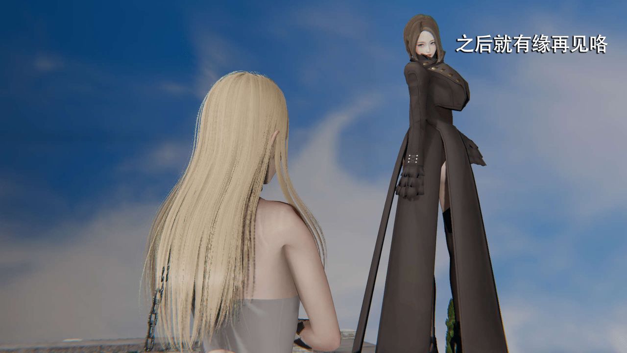 [3D]魔导世界第08话