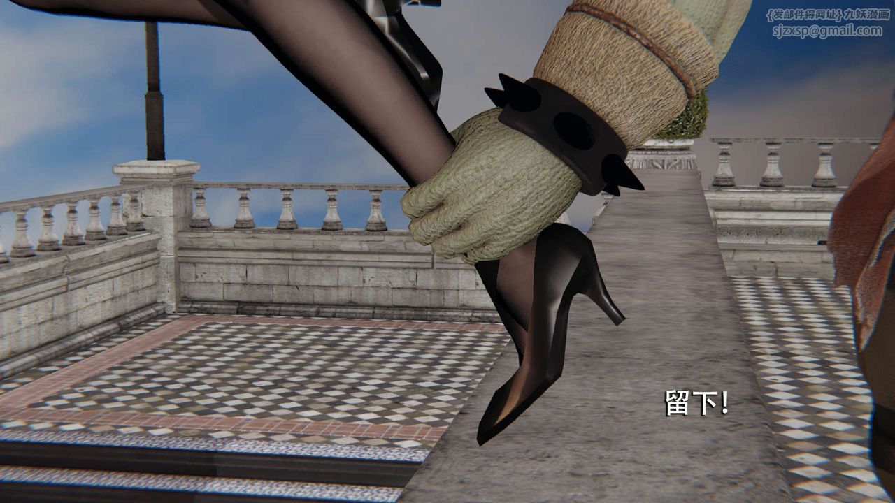 [3D]魔导世界第08话