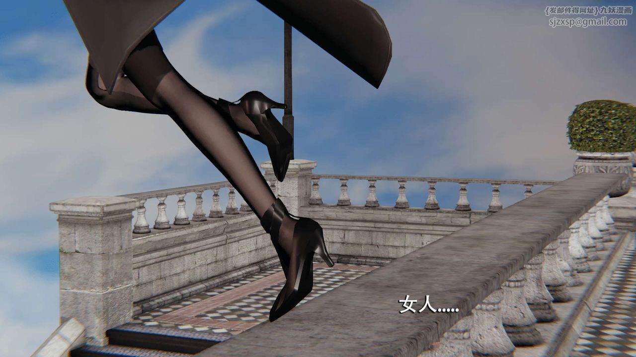 [3D]魔导世界第08话