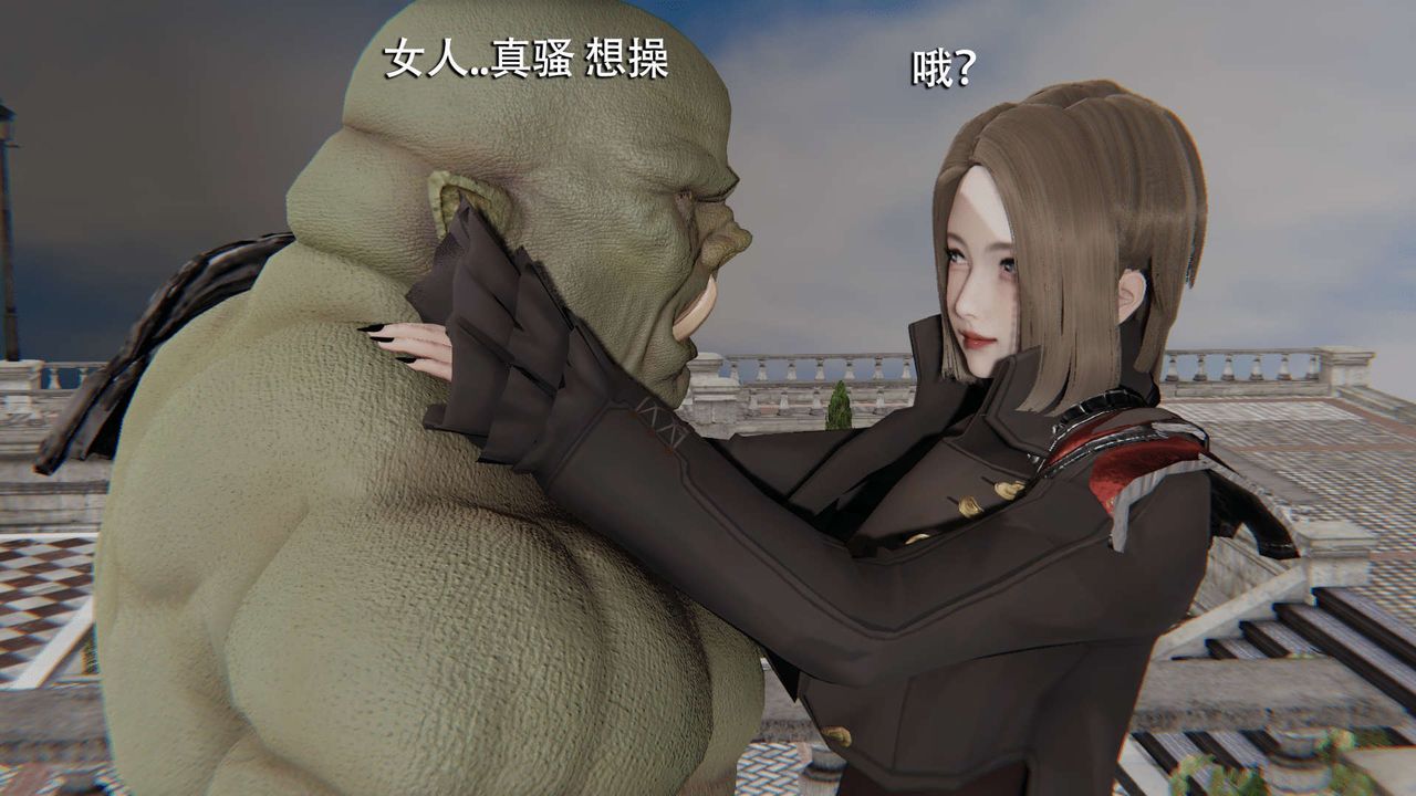 [3D]魔导世界第08话