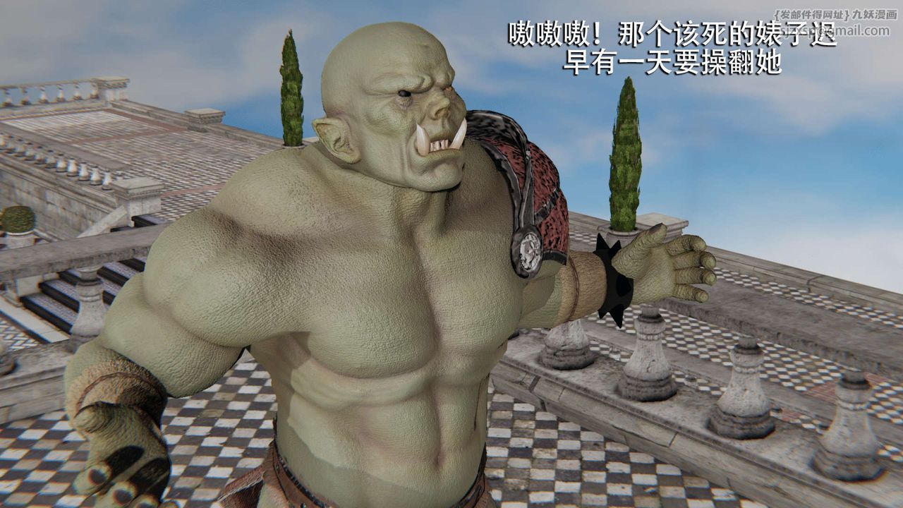 [3D]魔导世界第08话