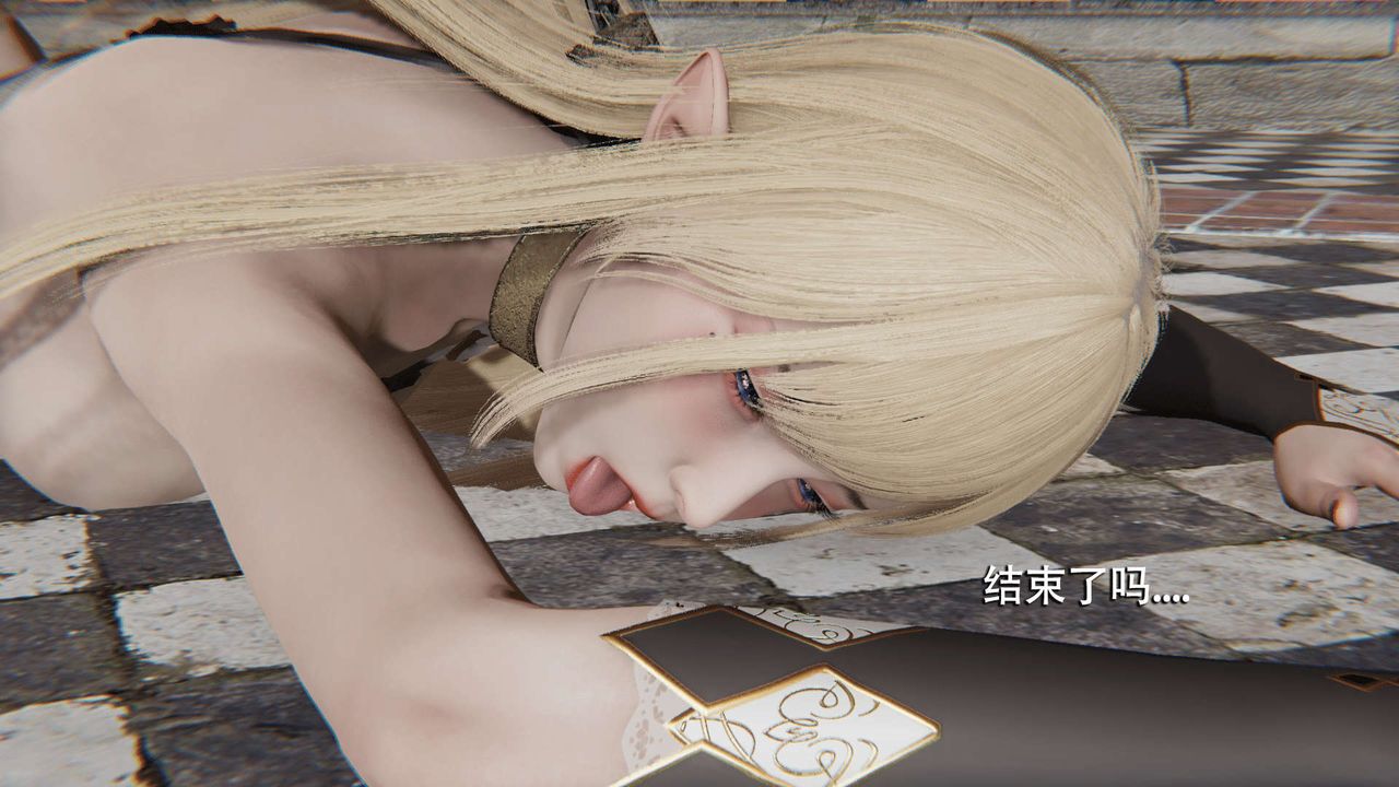 [3D]魔导世界第08话