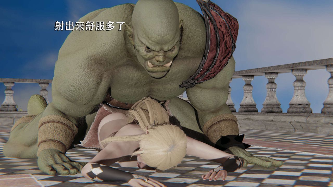 [3D]魔导世界第08话