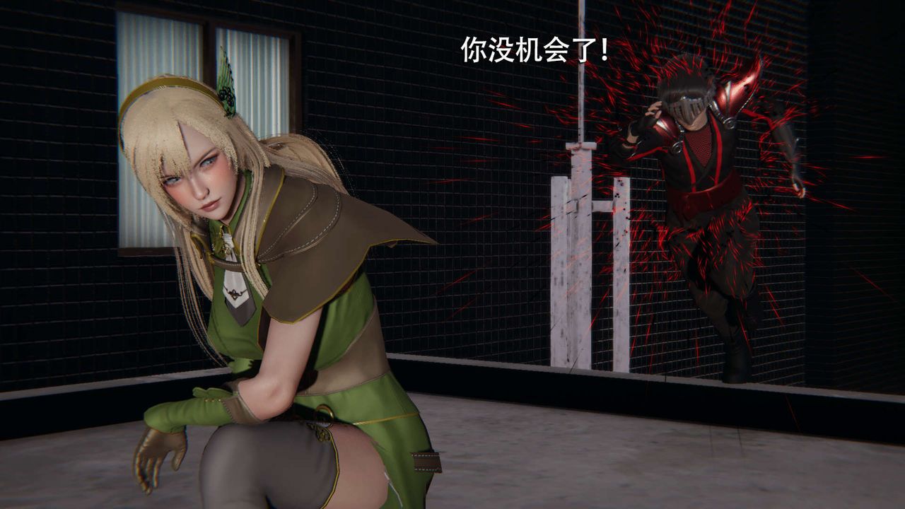 [3D]魔导世界第08话