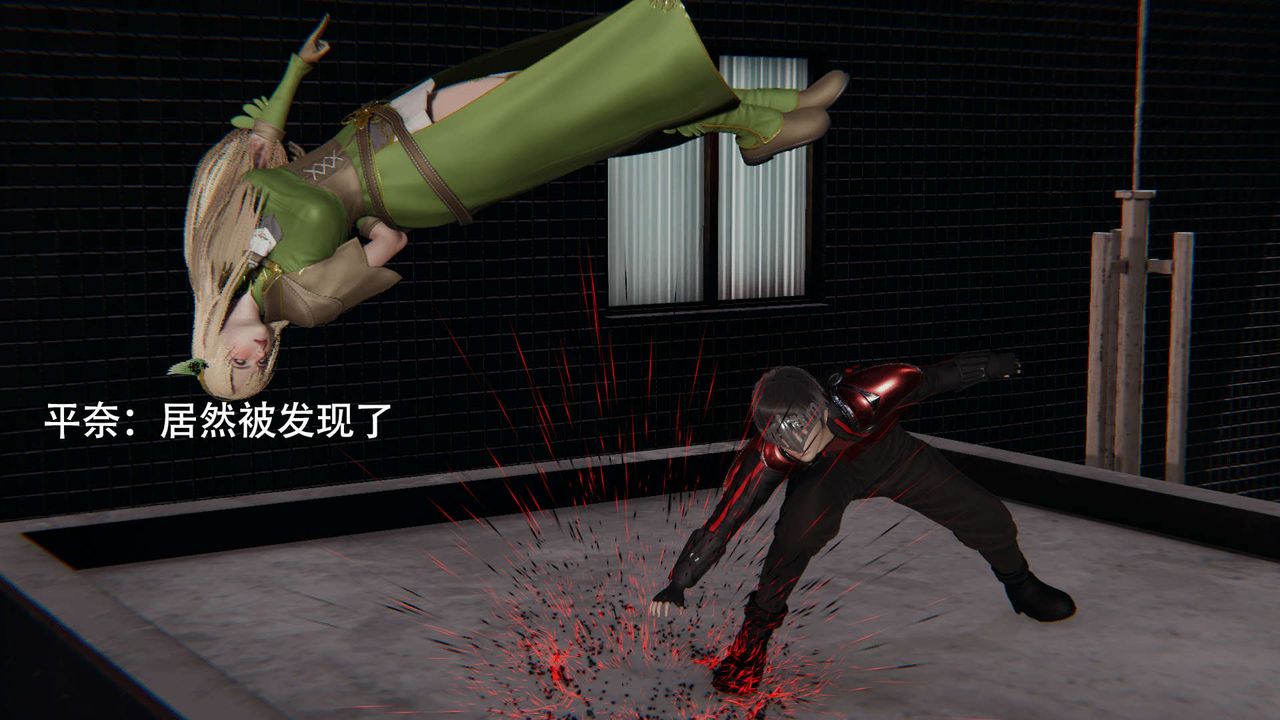 [3D]魔导世界第08话