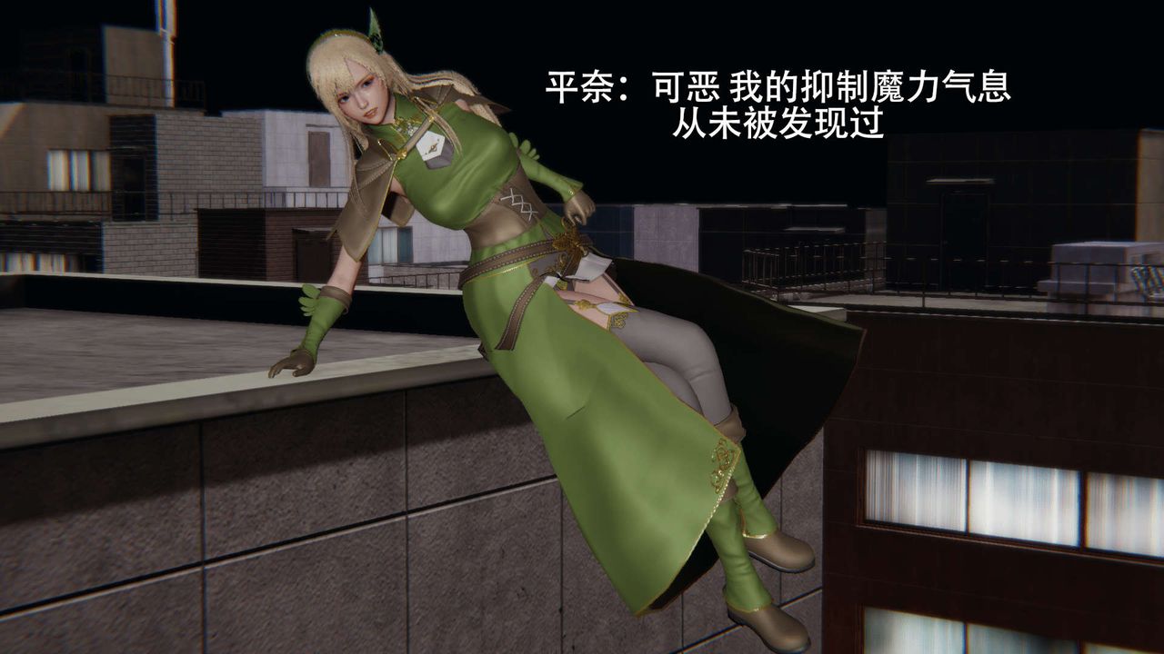 [3D]魔导世界第08话