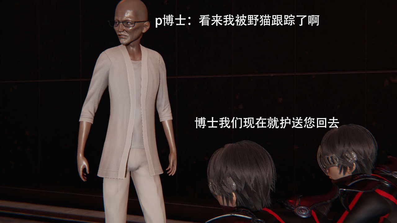 [3D]魔导世界第08话