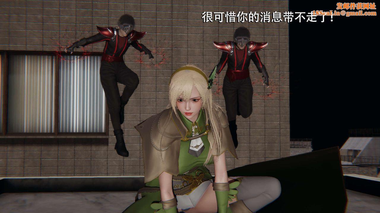 [3D]魔导世界第08话