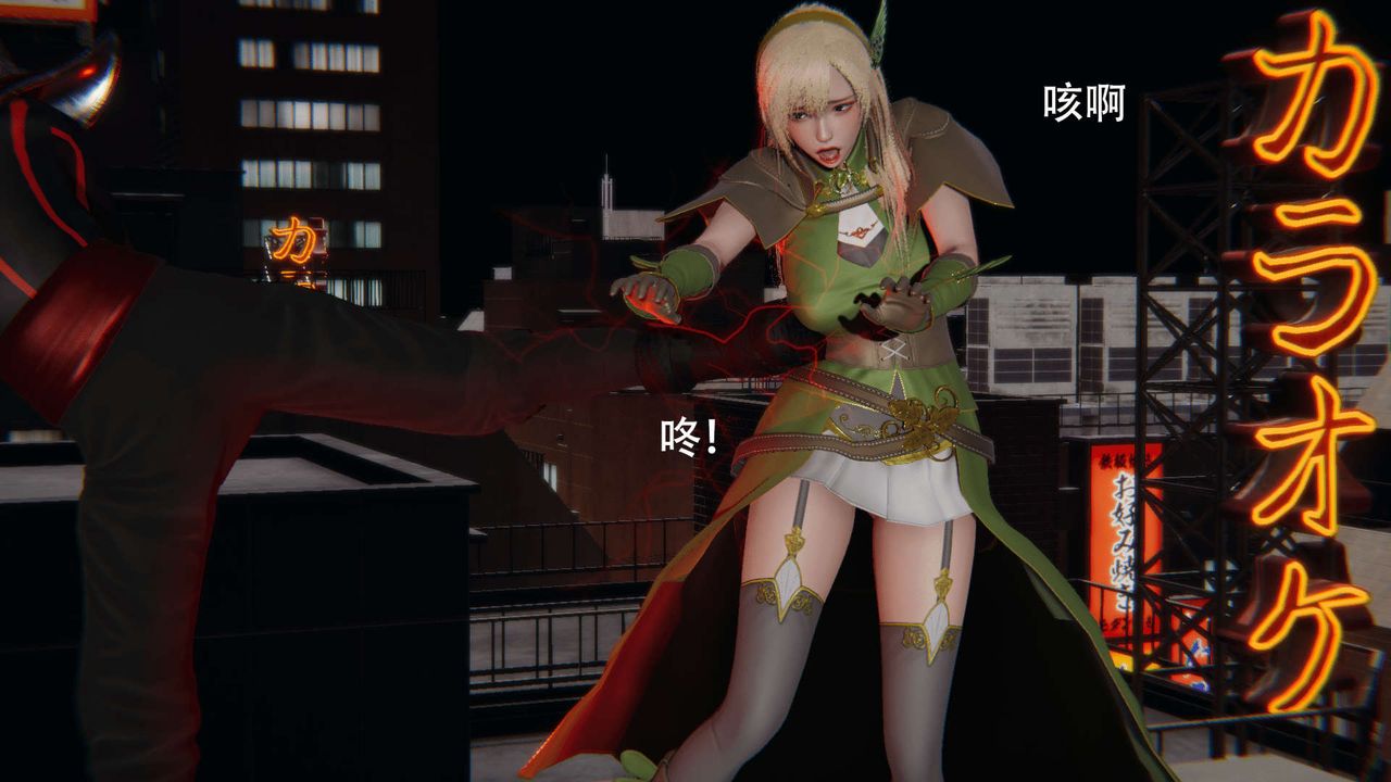 [3D]魔导世界第08话