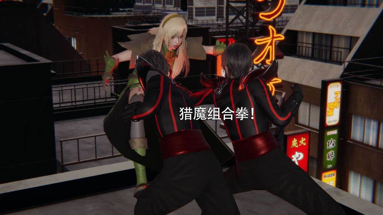 [3D]魔导世界第08话