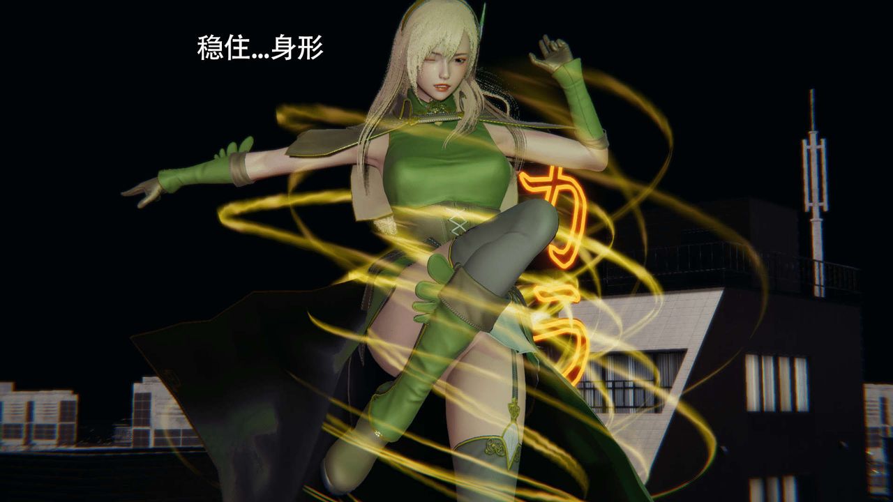 [3D]魔导世界第08话