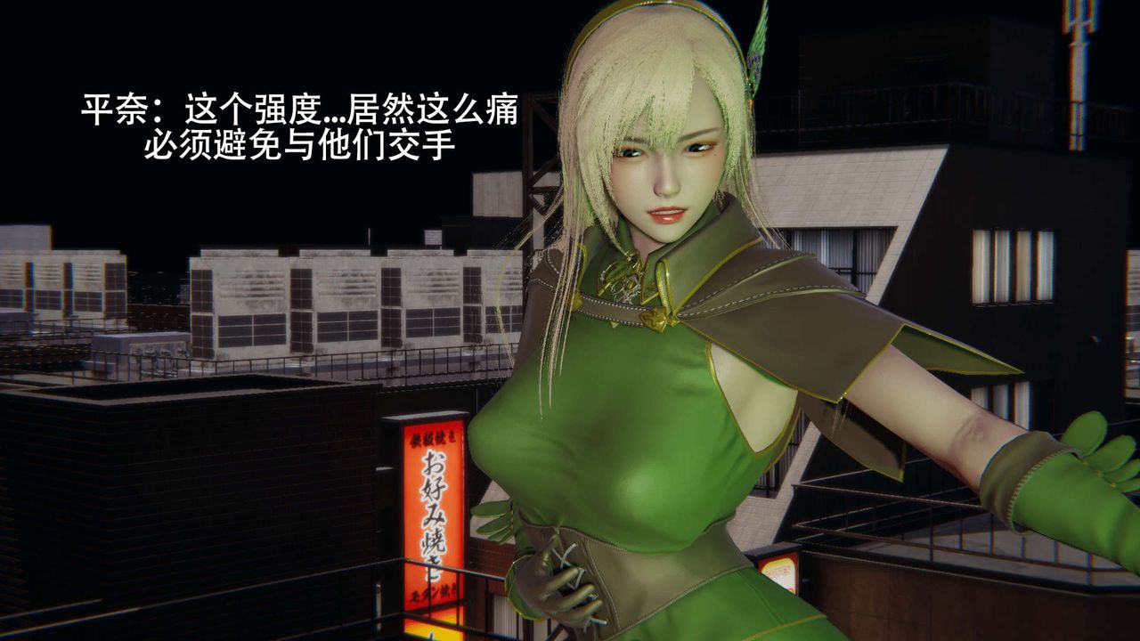 [3D]魔导世界第08话