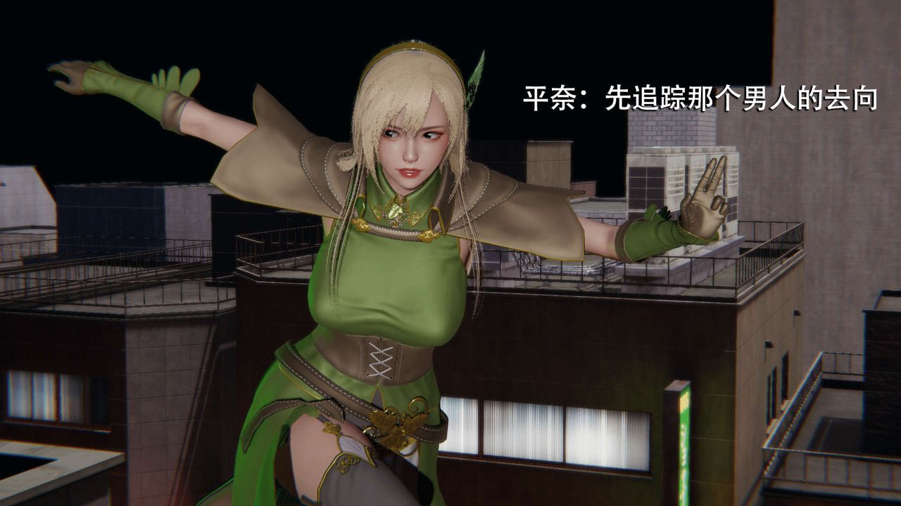 [3D]魔导世界第08话