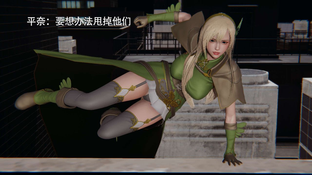 [3D]魔导世界第08话