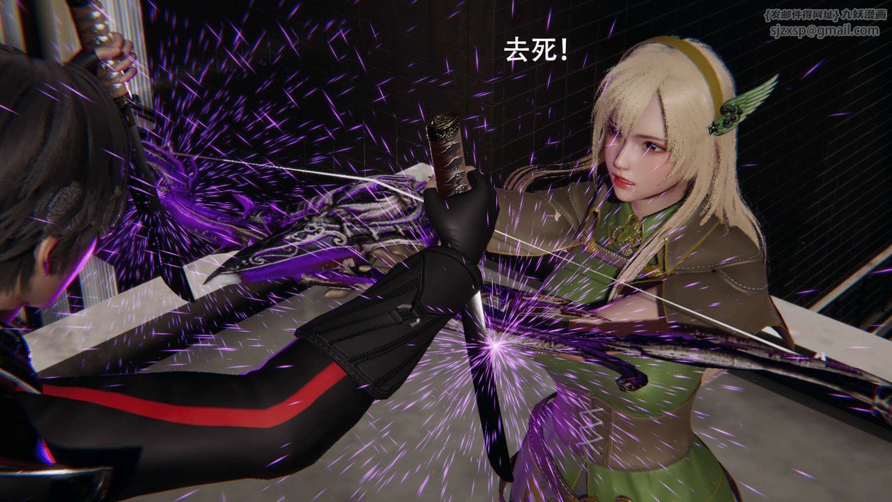 [3D]魔导世界第08话