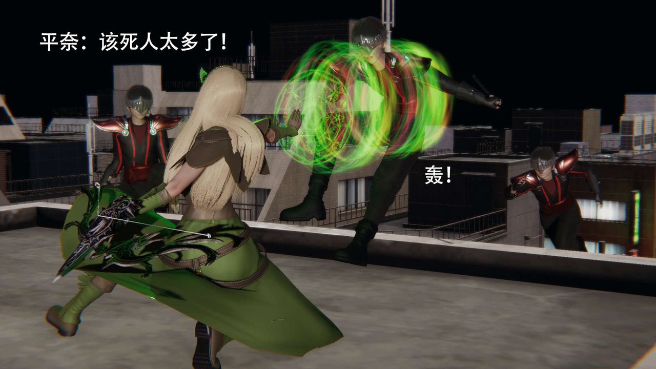 [3D]魔导世界第08话