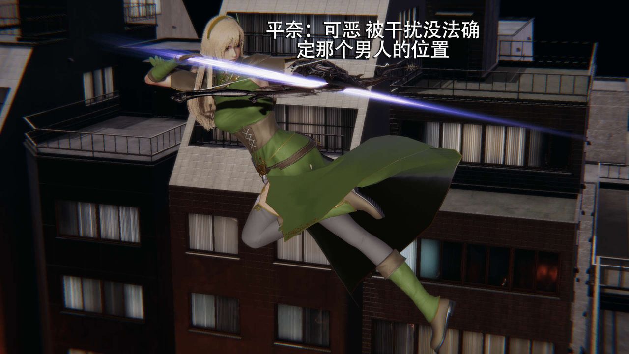 [3D]魔导世界第08话