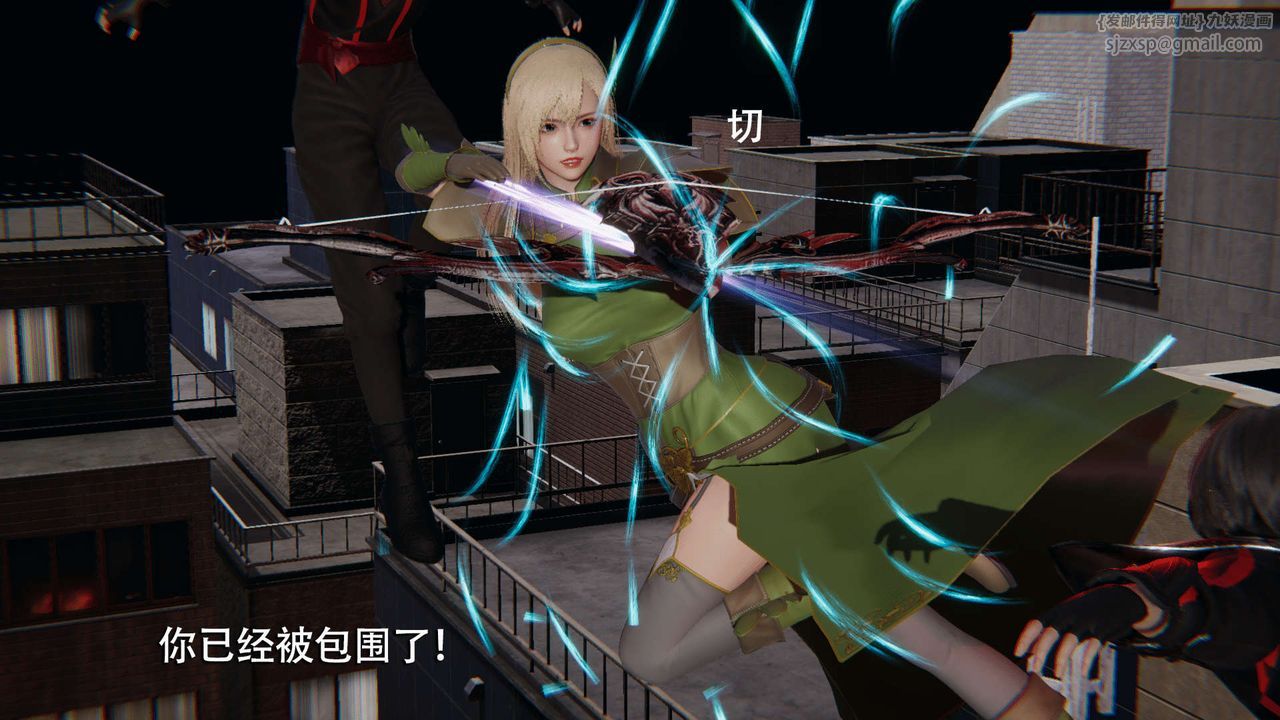 [3D]魔导世界第08话