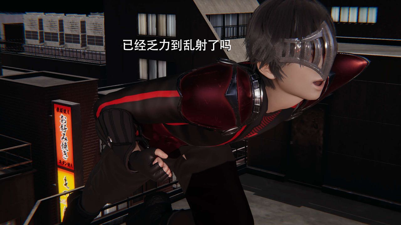 [3D]魔导世界第08话