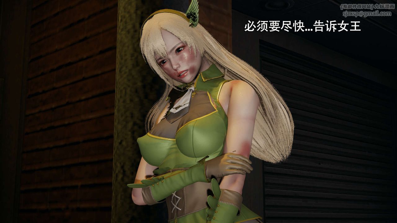 [3D]魔导世界第08话