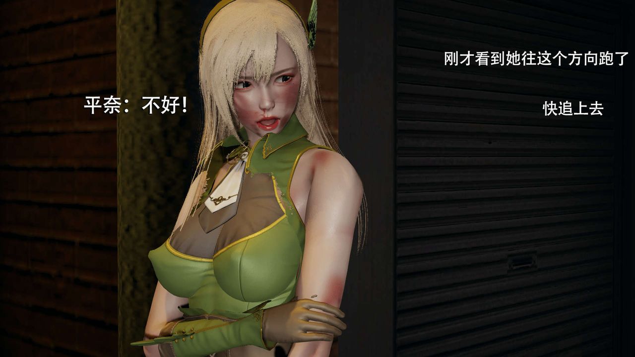 [3D]魔导世界第08话