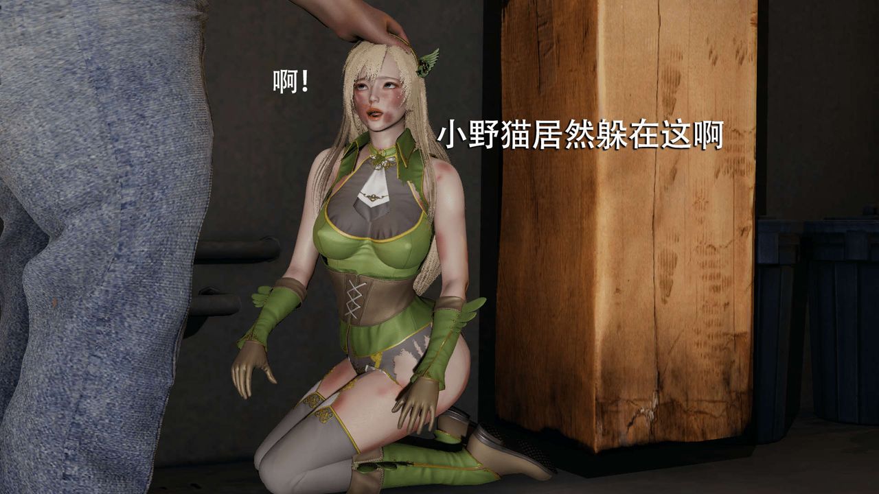 [3D]魔导世界第08话