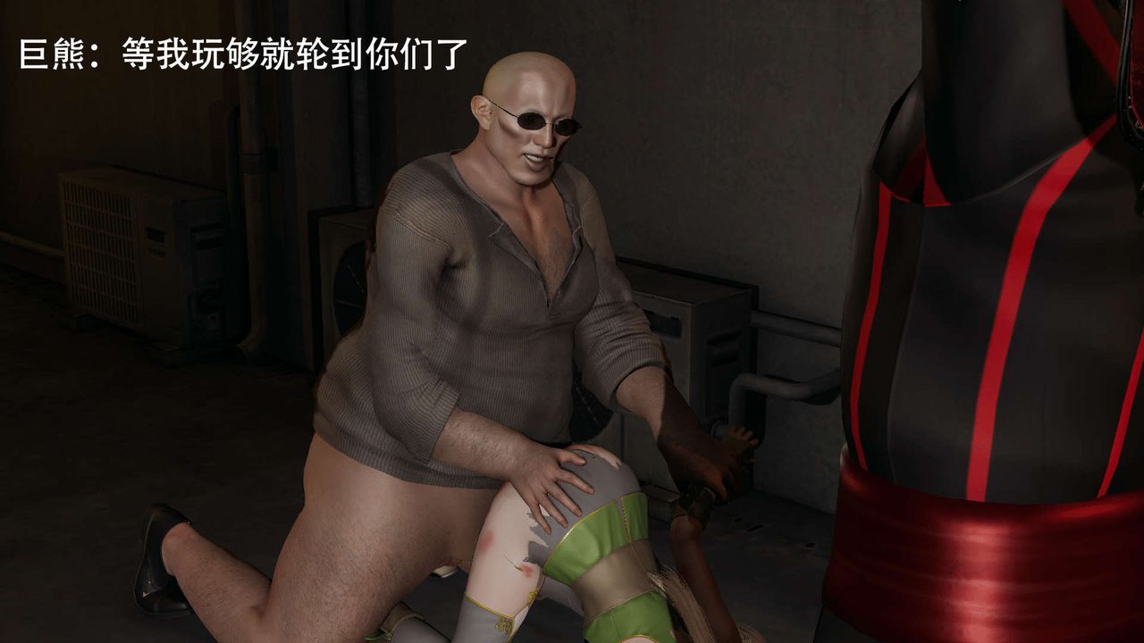 [3D]魔导世界第08话