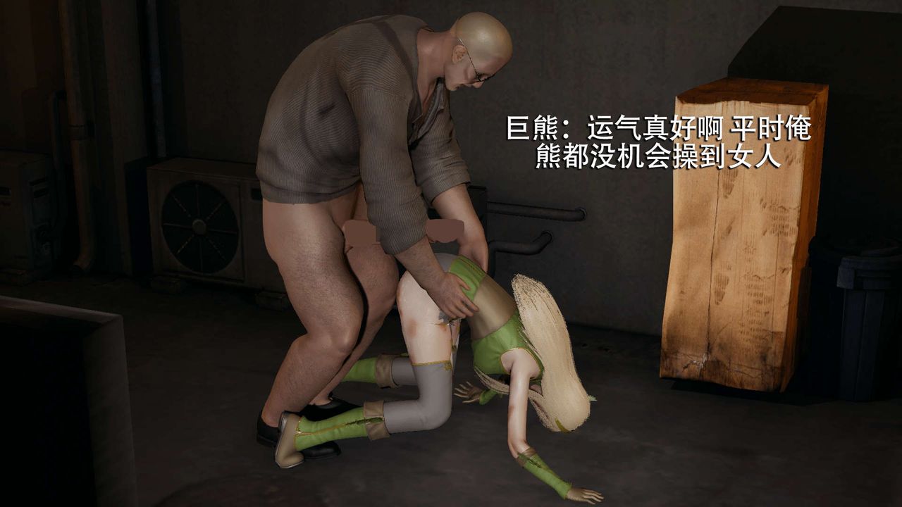 [3D]魔导世界第08话