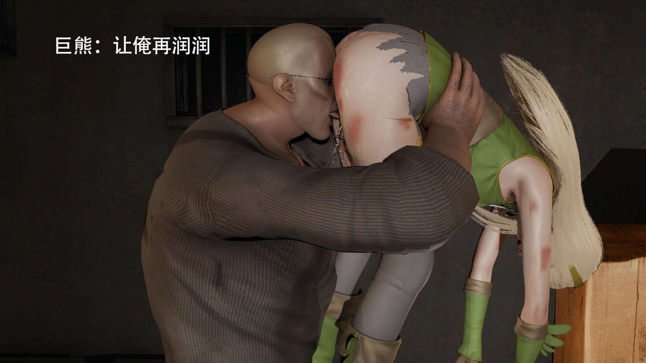 [3D]魔导世界第08话