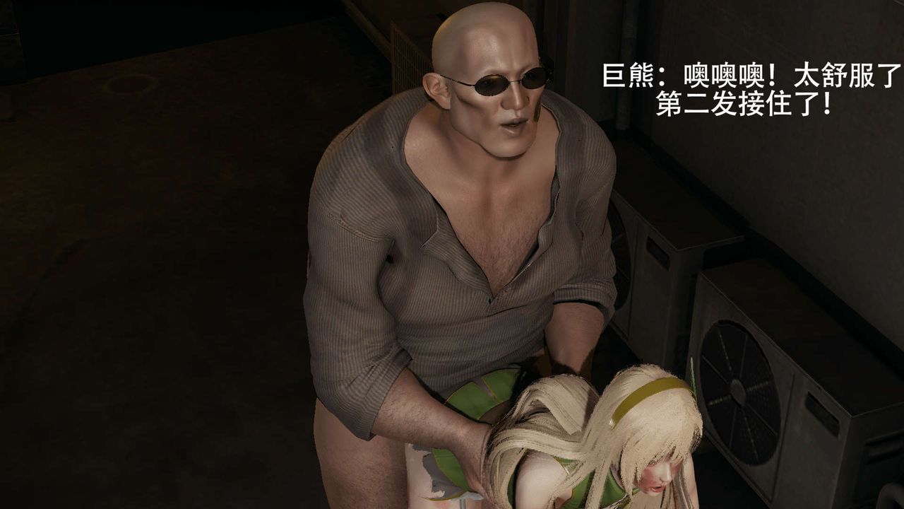 [3D]魔导世界第08话