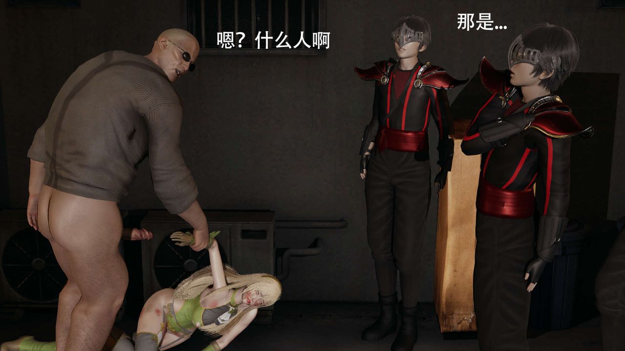 [3D]魔导世界第08话