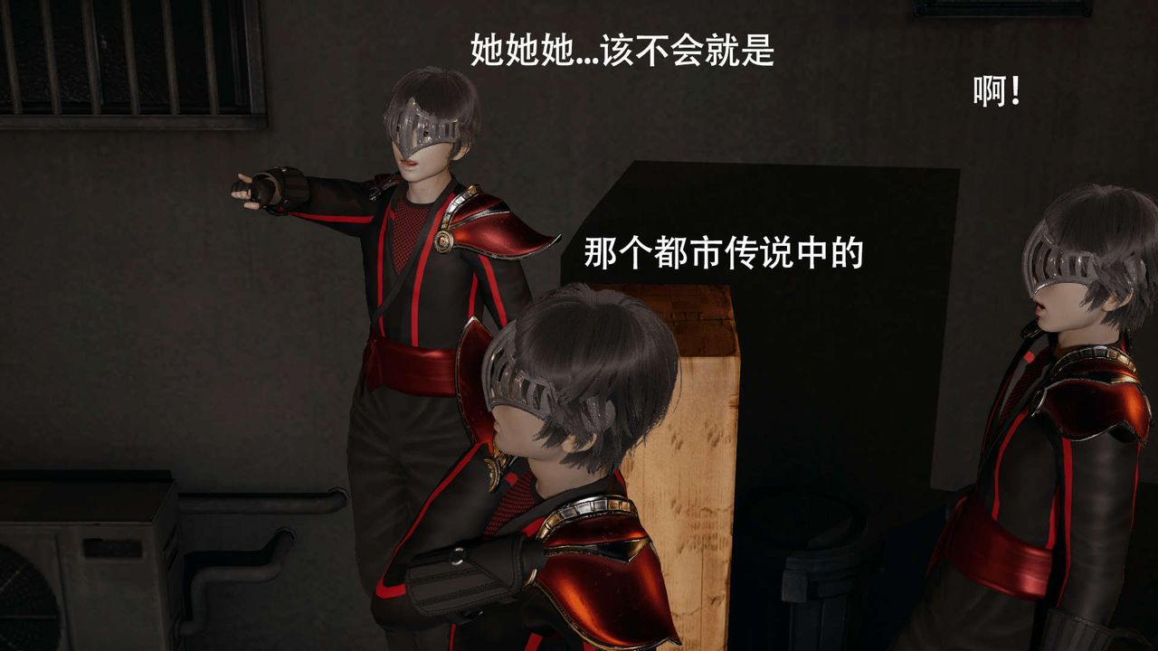 [3D]魔导世界第08话