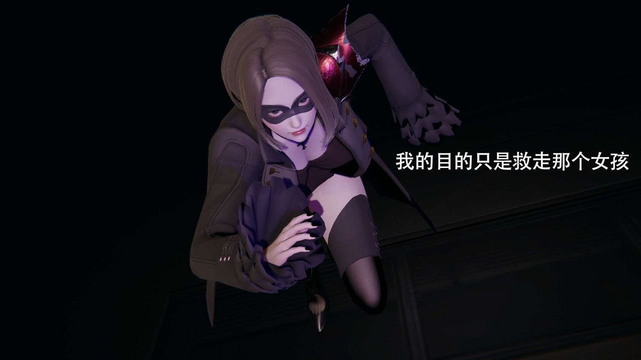 [3D]魔导世界第08话