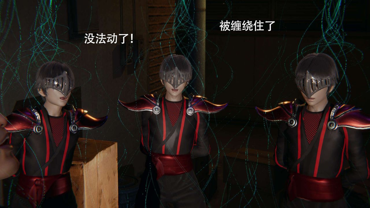 [3D]魔导世界第08话