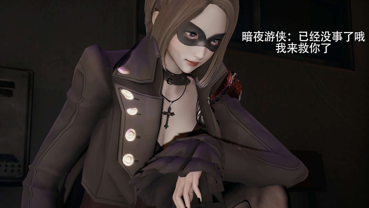 [3D]魔导世界第08话