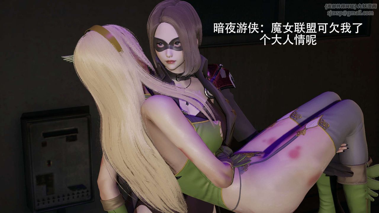 [3D]魔导世界第08话