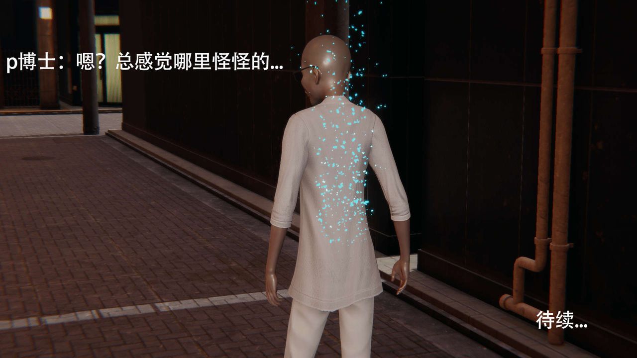 [3D]魔导世界第08话