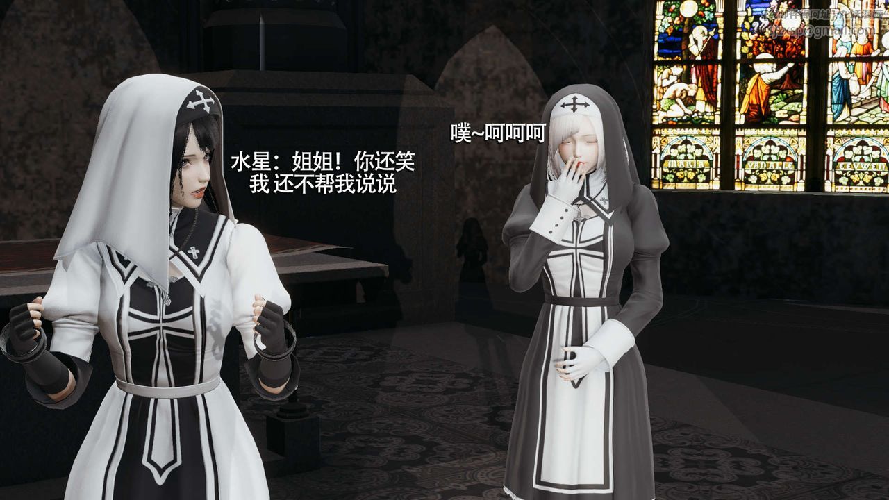 [3D]魔导世界第09话