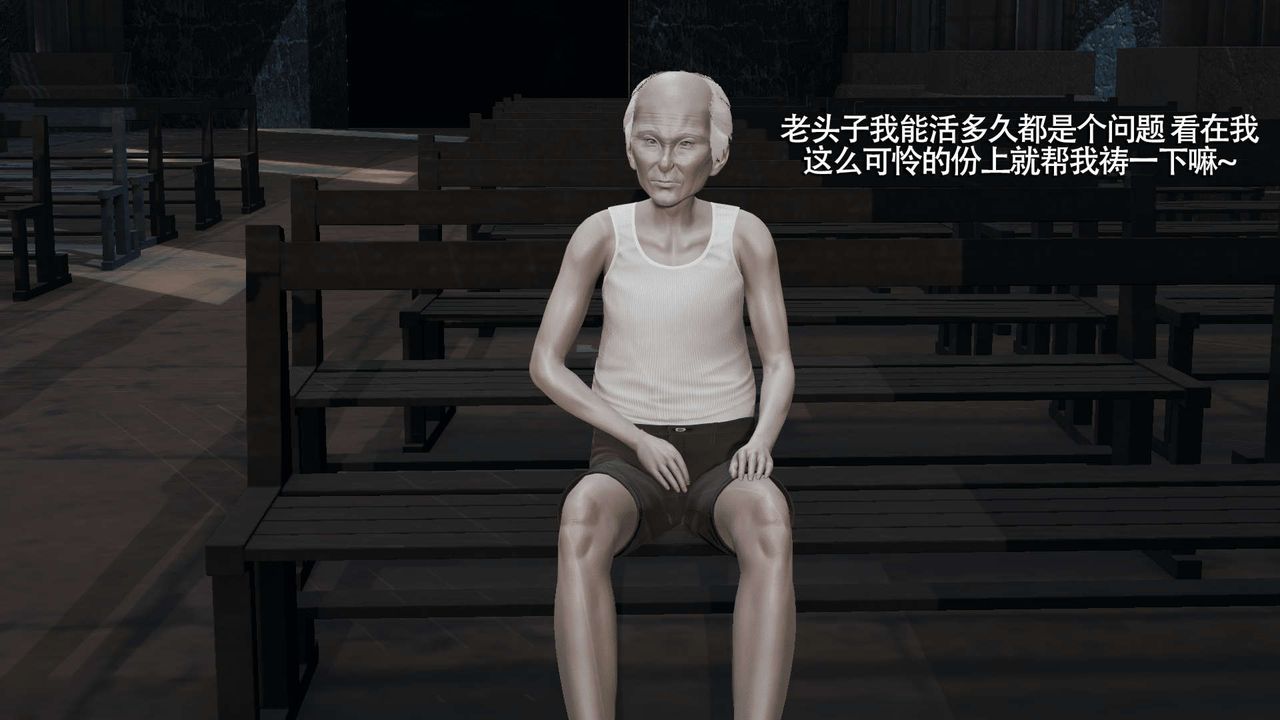 [3D]魔导世界第09话