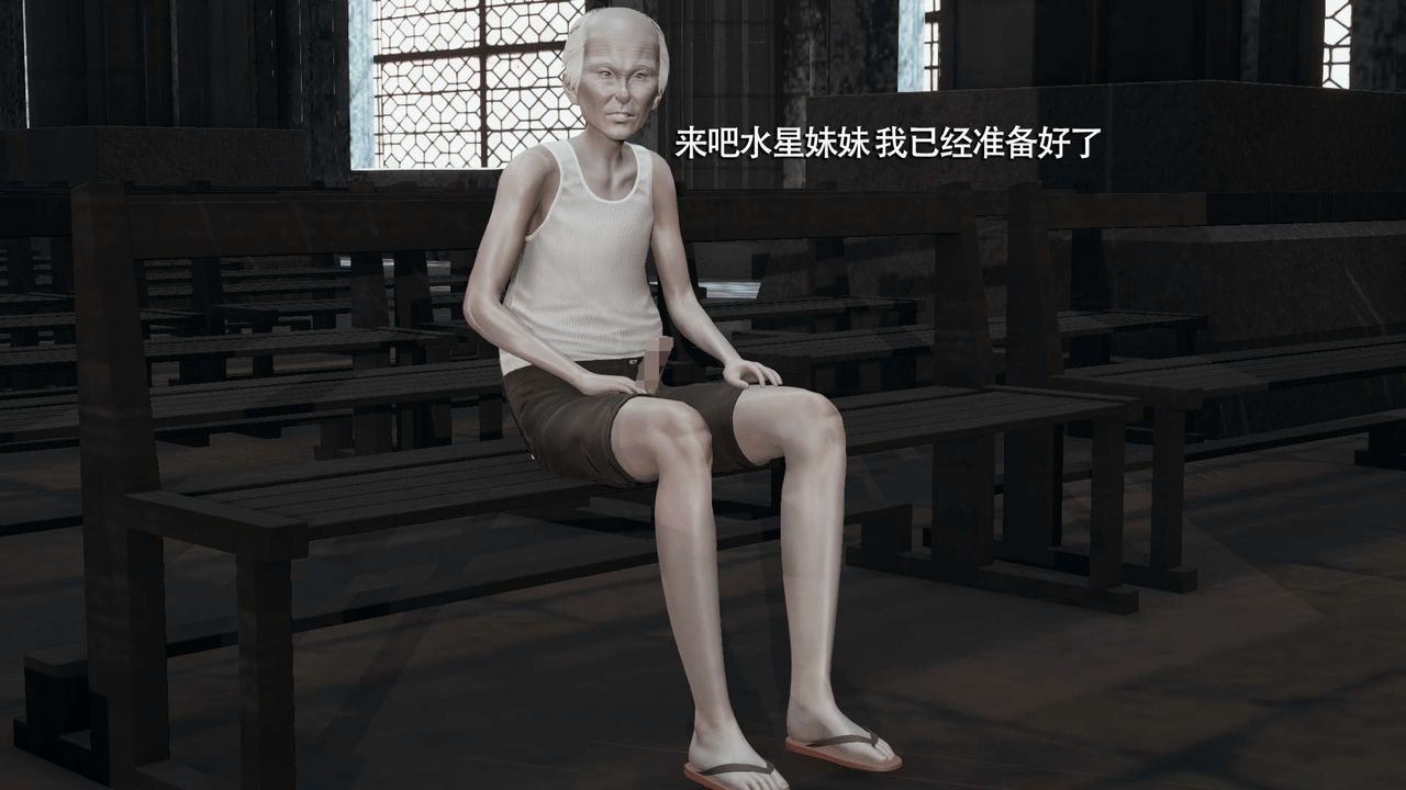 [3D]魔导世界第09话