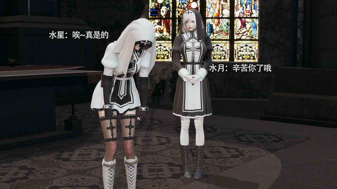 [3D]魔导世界第09话