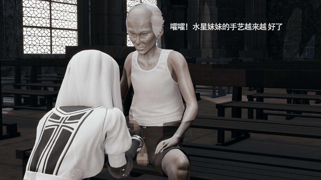 [3D]魔导世界第09话